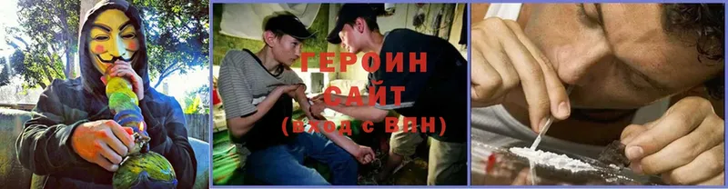 shop официальный сайт  mega ТОР  ГЕРОИН VHQ  Тула  цена  